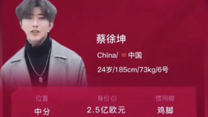 Mbappé vs. Cai Xukun