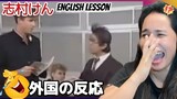 THIS MADE ME LAUGH SO HARD!! ENGLISH LESSON - KEN SHIMURA REACTION