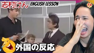 THIS MADE ME LAUGH SO HARD!! ENGLISH LESSON - KEN SHIMURA REACTION