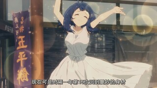 八奈见杏菜15秒不心动挑战