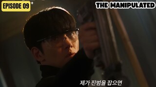 THE MANIPULATED EPISODE 9-10 PREVIEW