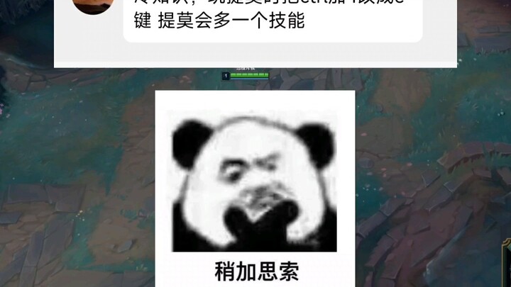 Fakta menarik: Saat main Timo, ganti tombol Ctrl+4 jadi E, Timo bakal dapat satu skill tambahan!