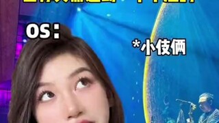 ไม่เชื่อถือห่อ ความรู้สึกที่สอดคล้องกัน