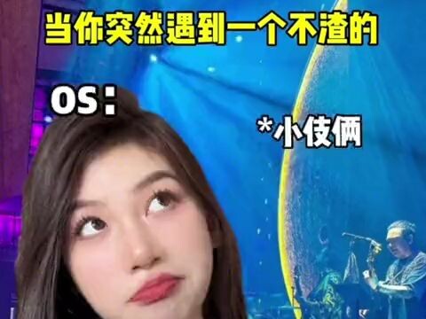 I don't trust packages; emotional resonance