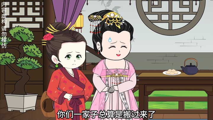 《清宜小娇妻》第81集