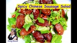 ยำกุนเชียง (Spicy Chinese Sausage Salad) l Sunny Channel Channel