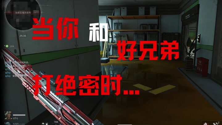 When you and your bro team up for a top-secret match...