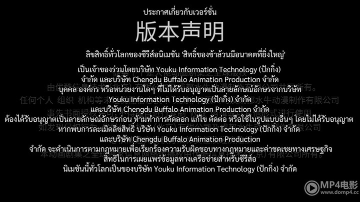 ศิษย์ของข้าล้วนมีอนาคตอันยิ่งใหญ่ ตอนที่1 แปลเองเล่น ถ้าไม่ลงตอนที่2แปลไม่ข.กแปลข.กลง