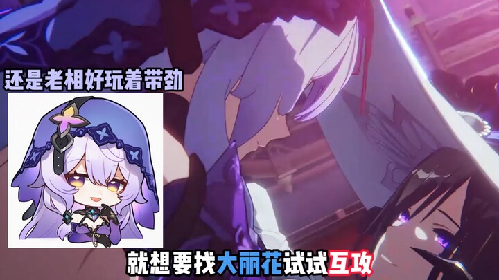 Does Sister E really know how to work her magic on female coworkers?