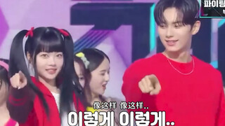 恩採小老师传授弟子彩玟《Fighting》编舞并当场检验现学成果！