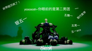 【缺德配字】stray kids米泉现状