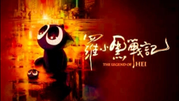 The Legend of Hei (2019)