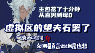 【Tako】ความคิดเห็นหลักเกี่ยวกับมุกตลกส่งท้ายปี 2021: Tako's Bran