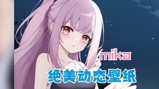 惊！一觉醒来发现涨了0个粉丝！来看看可爱的mika吧！
