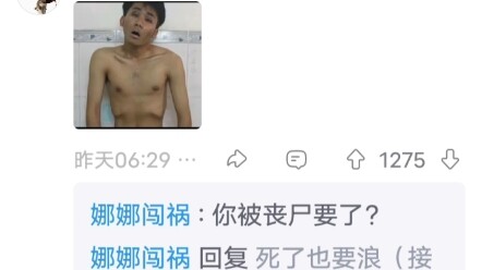 Trường hợp này có thể được cứu không?
