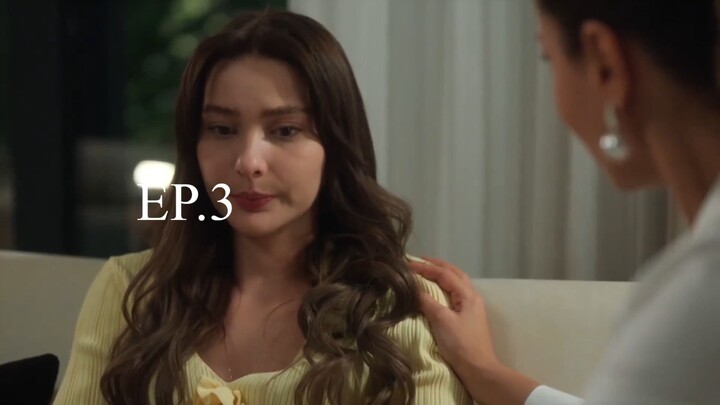 รักผมคือคุณ EP.3