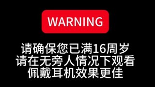 （16+）弗洛洛深夜电台
