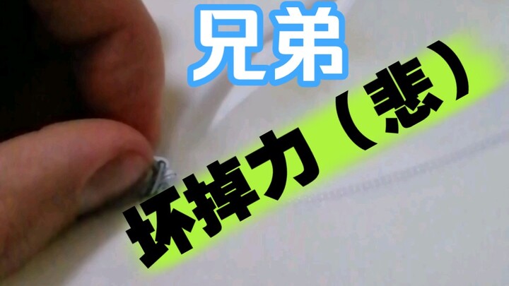 Ồ∽ Đúng là chết tiệt, tôi nói thật đấy, chiếc túi đựng cốc của Youqu Youpin không phù hợp chút nào..