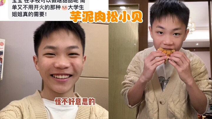 كيف تعلّمين أختك الجامعية طريقة صنع “كيكة التارتو الصغيرة بمهروس الكسافا ولحم الخنزير المبشور بدون ن