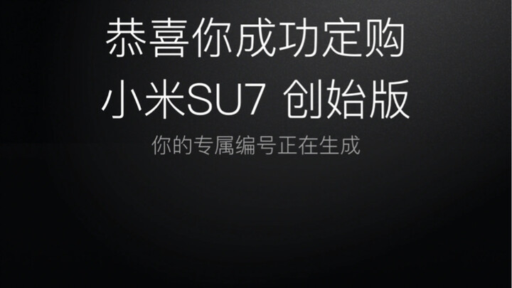 Cuối cùng cũng mua được chiếc Xiaomi SU7 bản sáng lập, lại còn màu tím nữa, số thứ tự cũng quá đỉnh 