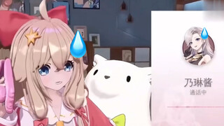 Nomor telepon Norin-chan no Rin-chan