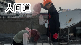 捡查扣分时的尴尬（人间）