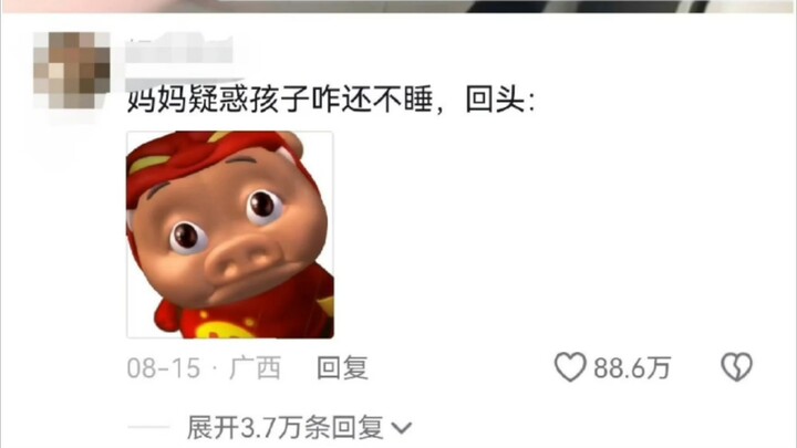 ฉันเห็นด้วยที่ให้เด็กแบบนี้ขึ้นรถไฟความเร็วสูง