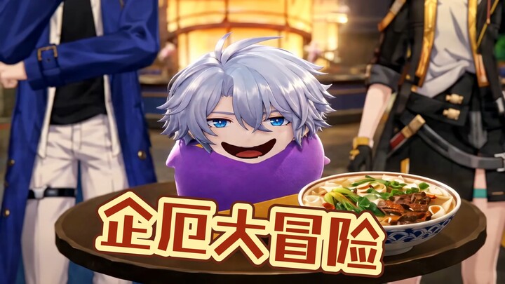 Bai E: Are you saying this little nose is me?