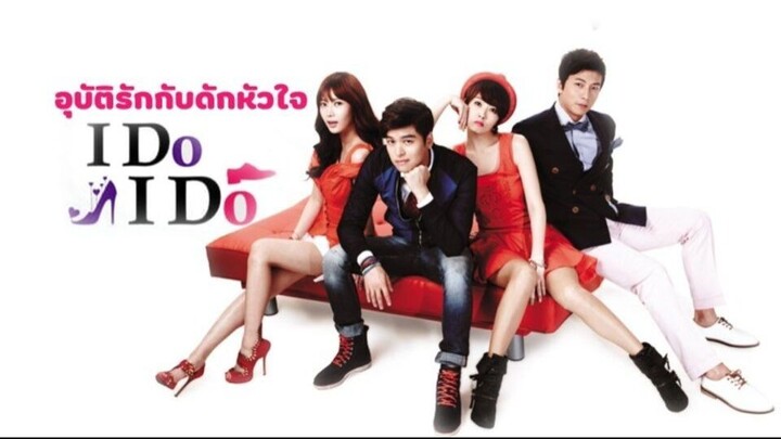 อุบัติรักกับดักหัวใจ พากย์ไทย ตอนที่ 014