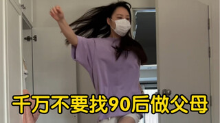 每天送孩子上学后，我都会做些什么