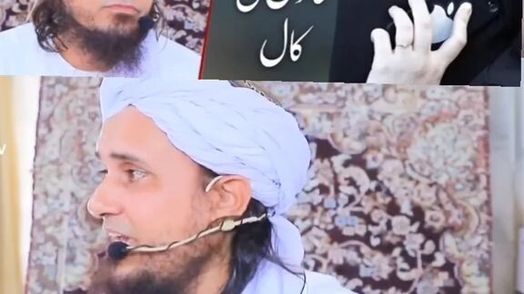 TARIQ MASOOD REPLY For WOMEN FROM USA