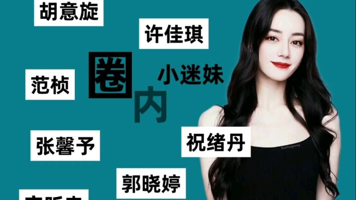Reba: Aku bukan tipe pria playboy, aku hanya ingin memberikan sebuah rumah bagi semua wanita cantik