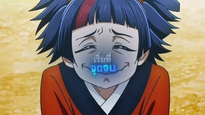 ข้าไม่เคยลืมเลย