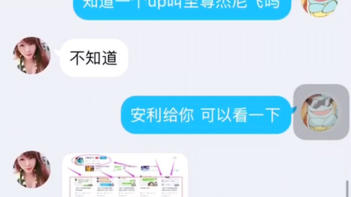Cô nàng lừa đảo đáng yêu đã theo dõi tài khoản Bilibili của tôi.
