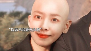 笑不活了！超能力的副作用竟然是秃头？女主知道噩耗立马关店却被男主误会成毒虫