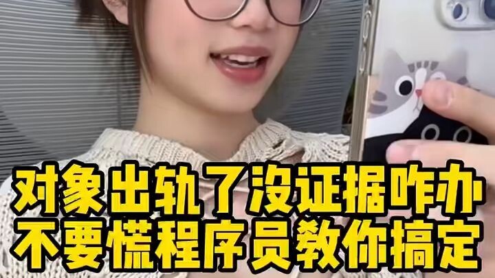 老公出轨我怎么查电话(查询老公通话记录)⏩查询➕微信6435148⏪