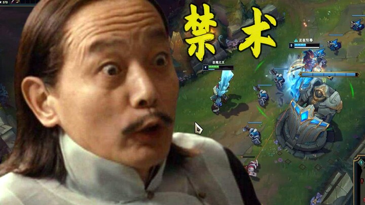 当你碰到脑瘫队友，千万不要这么做