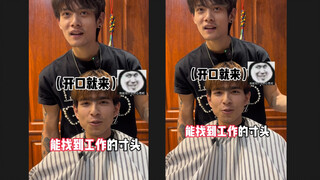 ทรงผมสกินเฮดที่หล่อที่สุดที่เคยตัดในปีนี้!