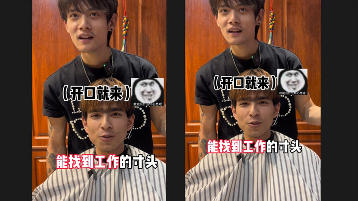 أجمل قصة شعر قصيرة حليت بها هذا العام!