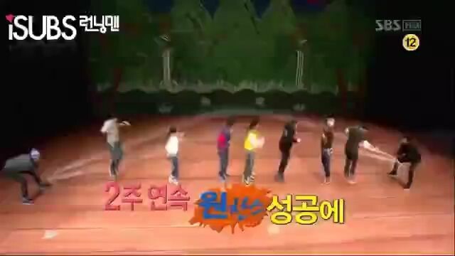 Running Man Episode 31