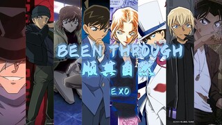 【名侦探柯南】工藤新一\安室透\怪盗基德\赤井秀一\琴酒\服部平次\灰原哀\贝尔摩德\伏特加《Been Through顺其自然》“你如星辰般璀璨夺目”