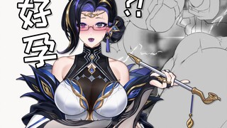 我在这个方面过于常人...？！