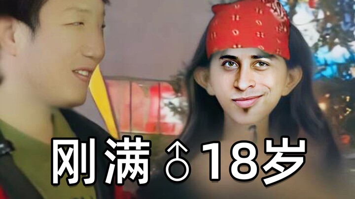 Just turned ♂18 years old