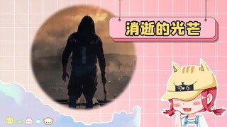 The most twisted ending in the game, just like his name