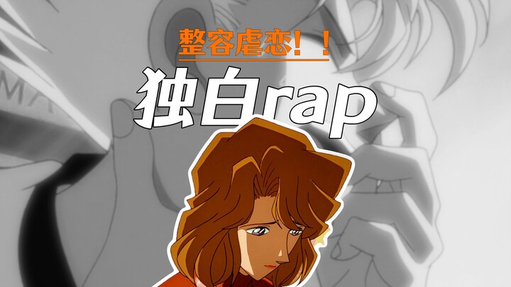 Cô ấy lúc nào cũng chửi tôi là con xấu xí, toàn PUA tôi!!