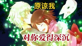 【萤火之森/催泪】虐心至极，你可能没办法坚持看完……