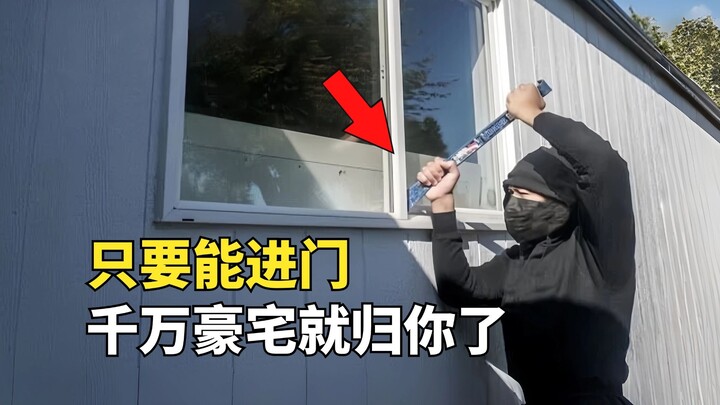 Chính sách chiếm nhà kỳ quặc ở Mỹ: Ở miễn phí biệt thự 14 triệu USD, chủ nhà lại có nguy cơ ngồi tù 