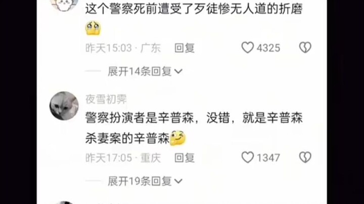肺部的那几个弹孔，竟然是最轻的伤