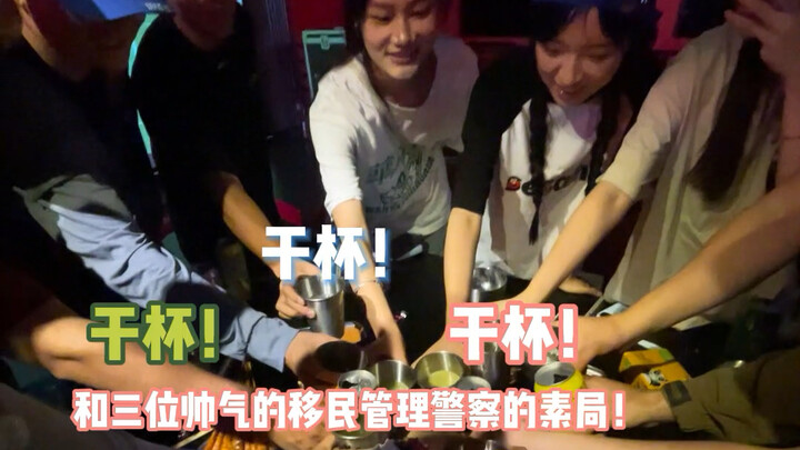 总要约着去见一面远方的朋友  总要约着去一次边疆！