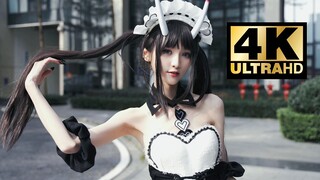 [4K Nodai Maid COS] Nó là CG hay COS?